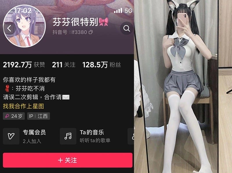 芬芬很特别 – 微密圈写真&视频合集【持续更新中】