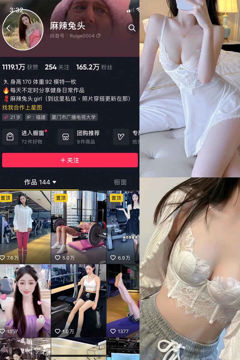 麻辣兔头girl – 微密圈写真&视频合集【持续更新中】