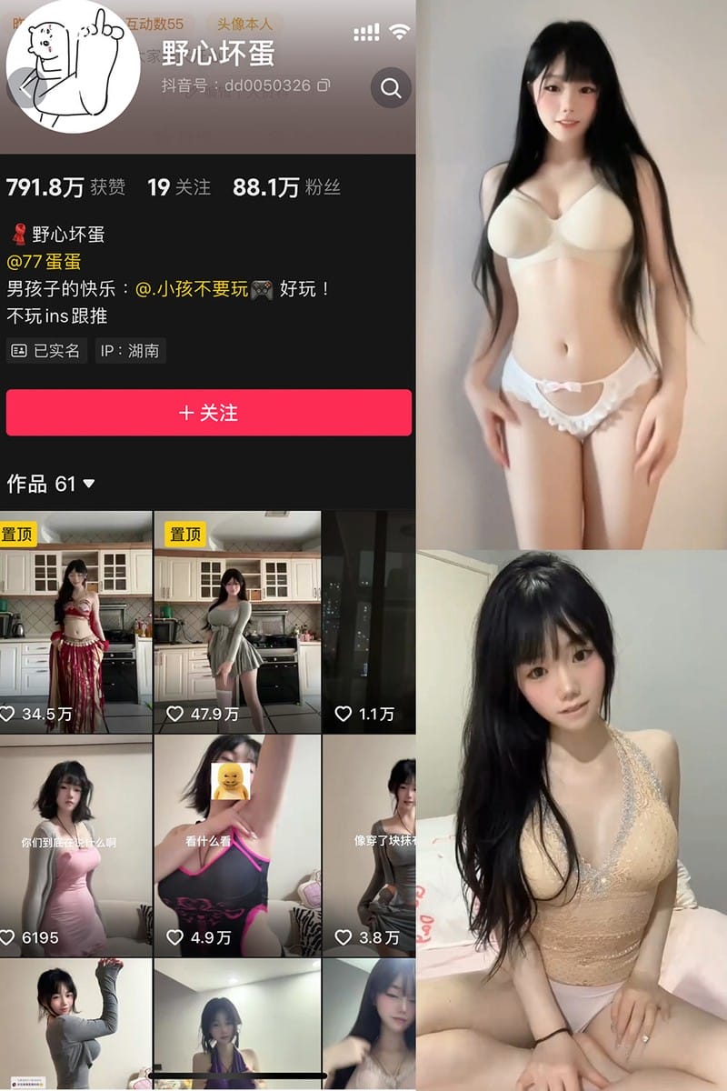 野心坏蛋 – 微密圈写真&视频合集【持续更新中】