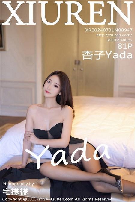 [Xiuren秀人网]2024.07.31 NO.8947 杏子Yada[81+1P/697MB]