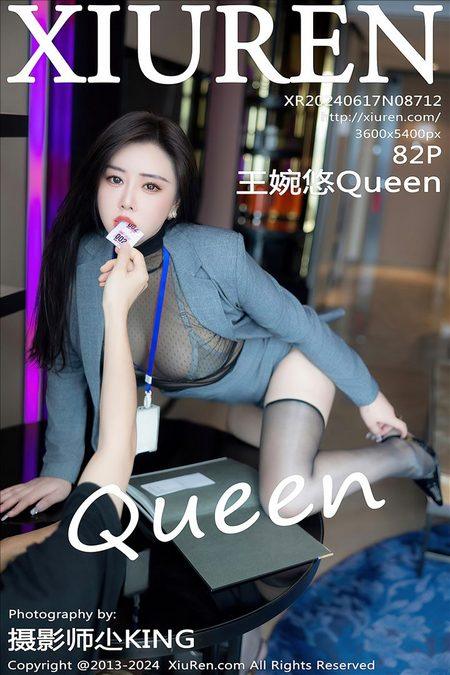 [Xiuren秀人网]2024.06.17 NO.8712 王婉悠Queen[82+1P/785MB]