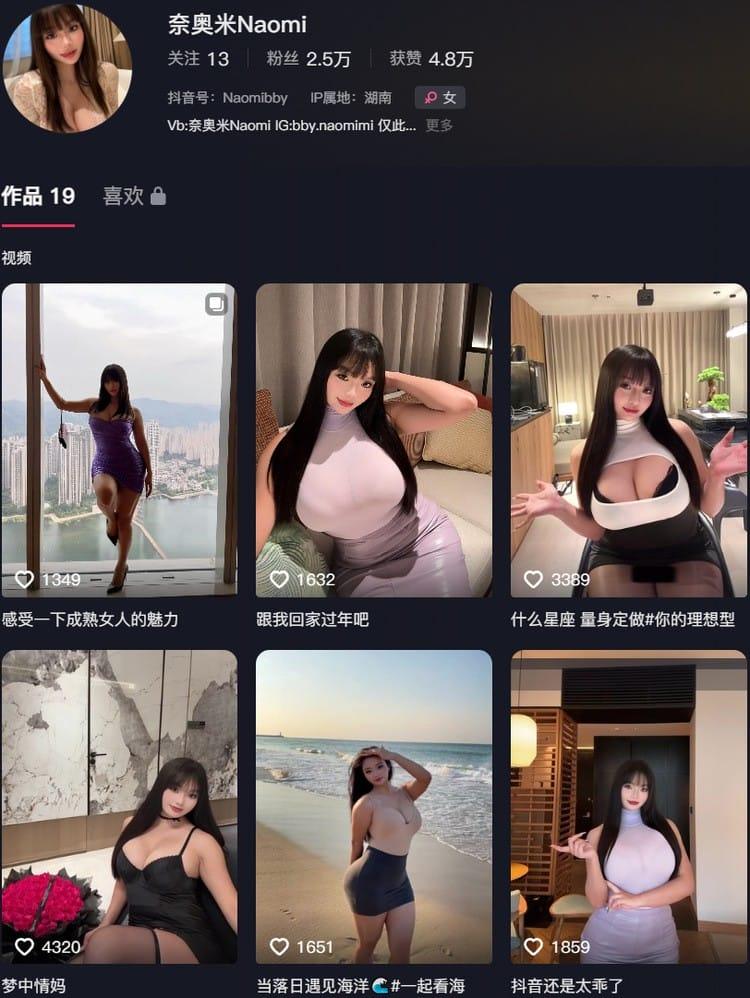 奈奥米Naomi – 微密圈写真&视频合集【持续更新中】